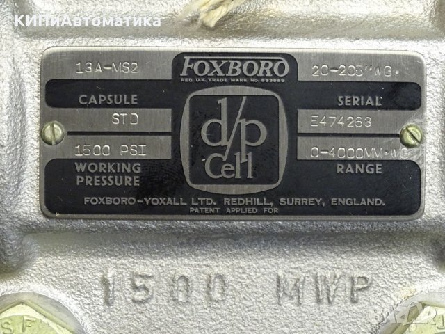 трансмитер FOXBORO 13A-MS2 20-205”WG Differential Pressure Transmitter, снимка 2 - Резервни части за машини - 35095318