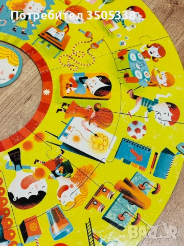 Djeco гигантски детски пъзел „Денят“ – 24 части, като нов, снимка 10 - Игри и пъзели - 53114405