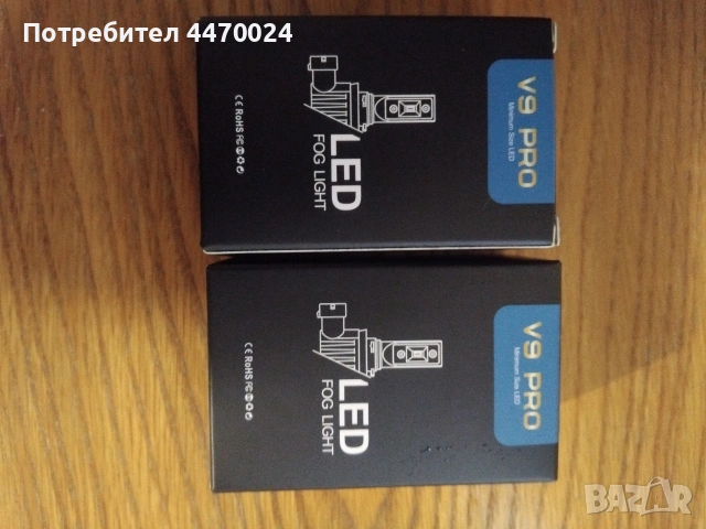 лед крушки Н7 за леки автомобили и за камиони