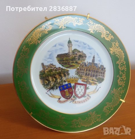 Сувенирна. френска чиния забележителности от Франция на Limouge, снимка 10 - Други - 37477863