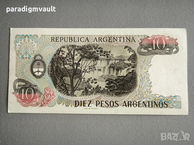 Банкнота - Аржентина - 10 песо UNC | 1985г., снимка 2 - Нумизматика и бонистика - 50553559