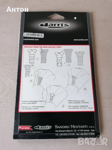 Протектор резервоар , снимка 4 - Аксесоари и консумативи - 51480059