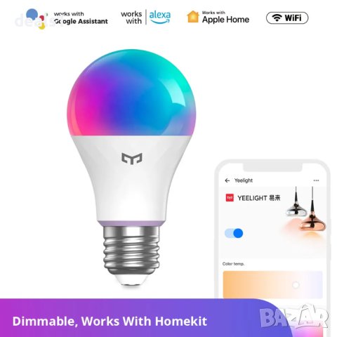 Yeelight Интелигентна LED Крушка W4 Lite, снимка 1 - Лед осветление - 44030807