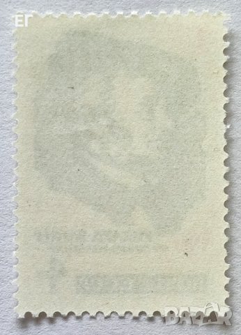 СССР, 1963 г. - самостоятелна чиста марка, композитори, 1*8, снимка 2 - Филателия - 40364583