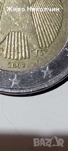 Рядка монета от 2 Евро (Германия, 2002 г.) – Монетен двор "F" (Щутгарт), снимка 2 - Колекции - 53598142