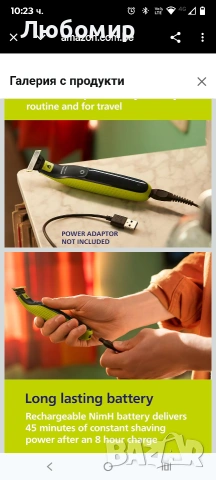 Philips OneBlade 360 ​​Autentisk Електрически тример за брада, самобръсначка и оформяща машина , снимка 7 - Електрически самобръсначки - 53410299