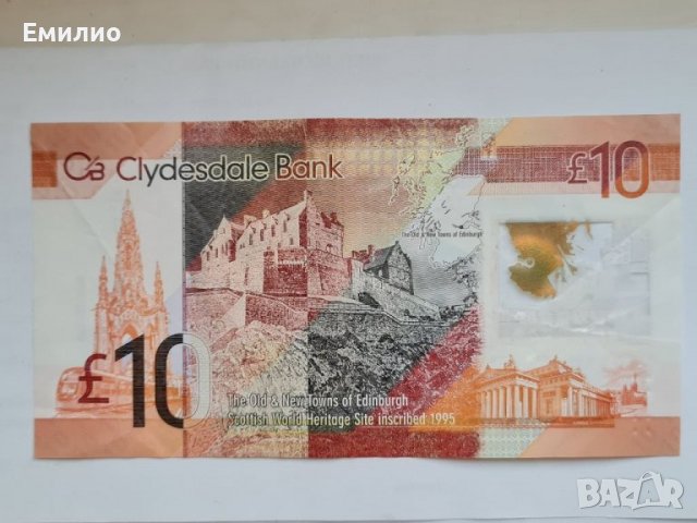 SCOTLAND £ 10 POUNDS STERLING 2017, снимка 2 - Нумизматика и бонистика - 36957327