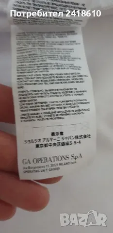 Emporio Armani EA7  Pants Mens Size 2XL/ 3XL  НОВО! ОРИГИНАЛ! Мъжко Долнище!, снимка 11 - Спортни дрехи, екипи - 48214223