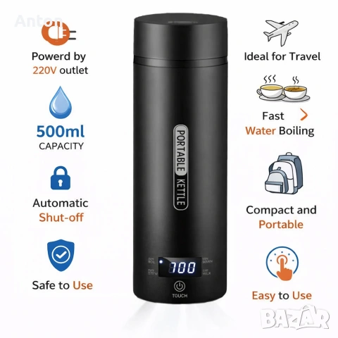 Термос с нагревател SY-618, 220V/300W