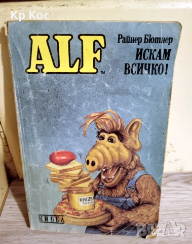 стари издания употребявани книги международни автори, снимка 18 - Художествена литература - 53115189