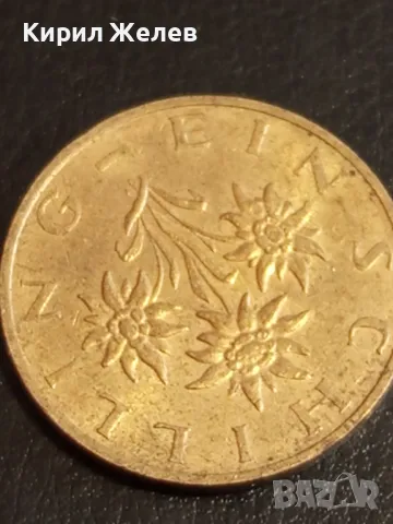 Шест монети от цял свят ФРАНЦИЯ, ИТАЛИЯ, ЮГОСЛАВИЯ за КОЛЕКЦИЯ ДЕКОРАЦИЯ 40566, снимка 5 - Нумизматика и бонистика - 49165134