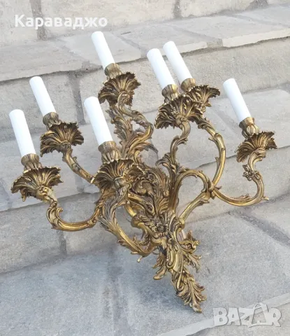 Голям Аплик Луи XV-7ца, снимка 4 - Лампи за стена - 48350923