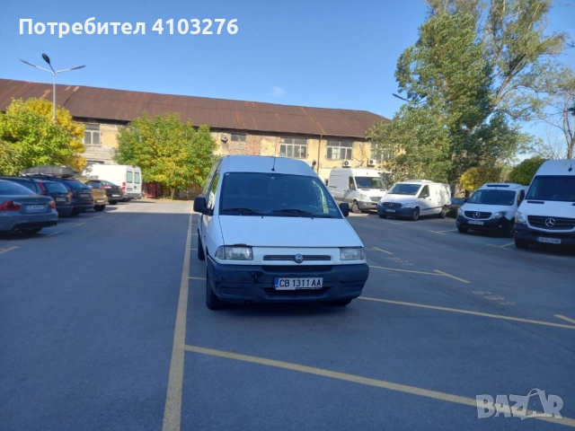 ПРОДАВАМ ФИАТ СКУДО