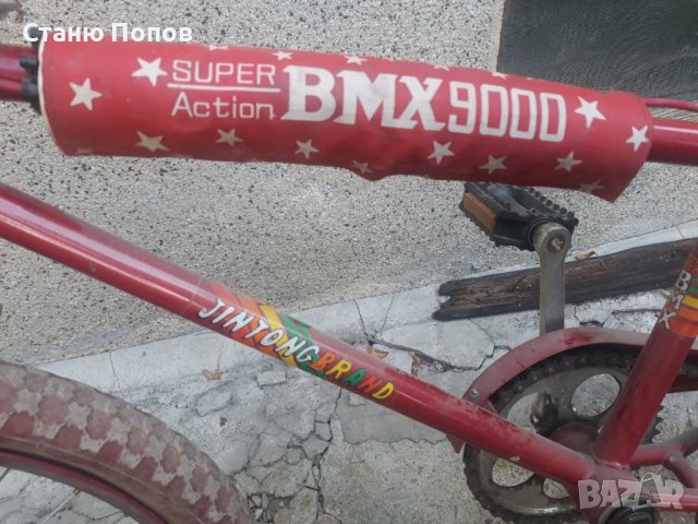 велосипед BMX, снимка 2 - Велосипеди - 38594645