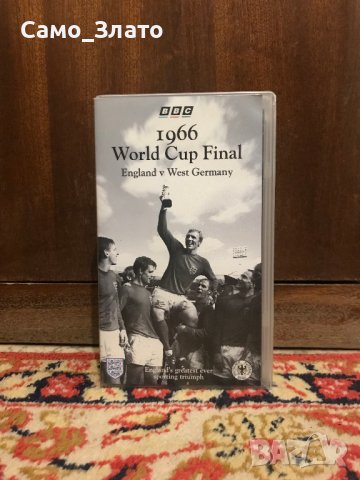 Видеокасета '' Финал на Световната купа 1966 '' VHS, снимка 1 - Други жанрове - 44044978