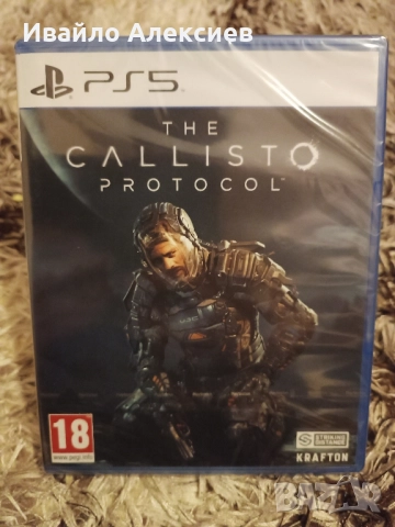 PlayStation 5 [Нови] и PlayStation 4 [Редки Издания] игри PS5 Pro PS4, снимка 17 - Игри за PlayStation - 51471870