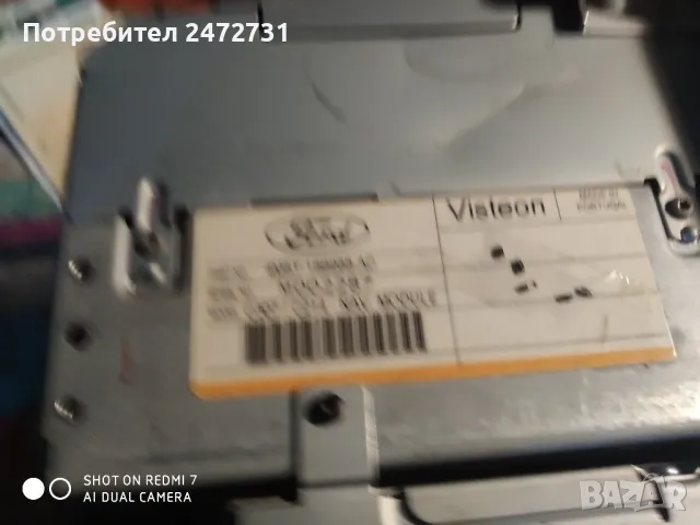 Повредена навигация за ford, снимка 3 - Аксесоари и консумативи - 47720575