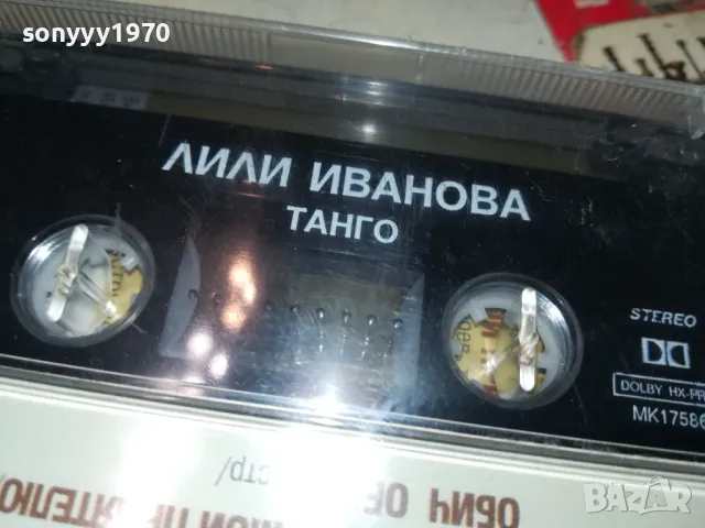 ЛИЛИ ИВАНОВА-ОРИГИНАЛНА НОВА КАСЕТА 0905250957, снимка 6 - Аудио касети - 50215958