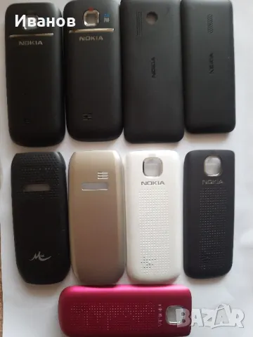 Оригинални задни панели за Nokia , снимка 5 - Резервни части за телефони - 48797833