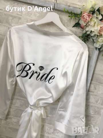 сатенен халат за бъдеща булка с надпис по избор, снимка 3 - Подаръци за сватба - 32819601