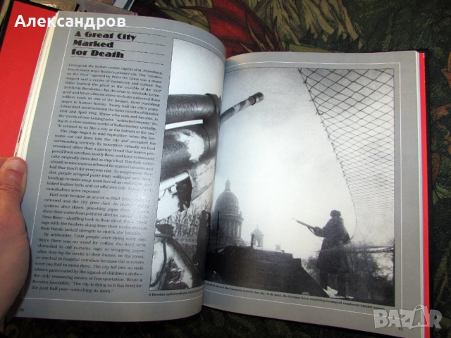 Барбароса, Третия Райх , снимка 5 - Енциклопедии, справочници - 53163653