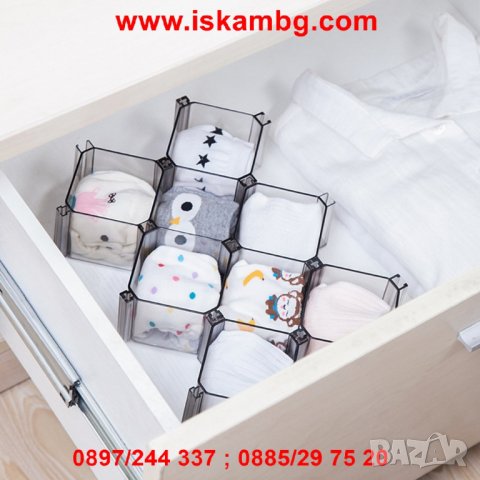 Органайзер прегради за чекмедже - код 2037, снимка 8 - Други стоки за дома - 26856382