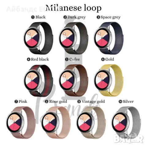 Метални каишки Milanese loop за Samsung/Huawei/Amazfit/Garmin, снимка 2 - Каишки за часовници - 49415602