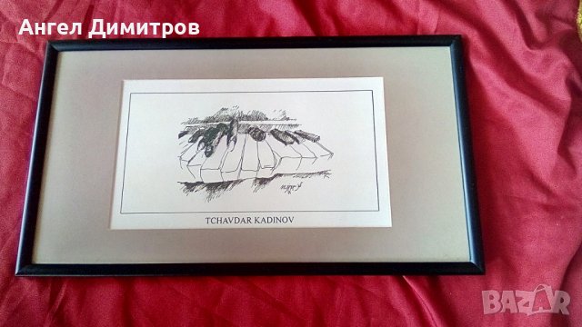 Чавдар Кадинов прекрасна картина литография, снимка 1 - Картини - 37088099