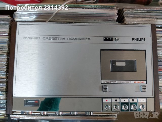 Касетофон касетен дек PHILIPS N2400 с вграден усилвател Много Рядък модел