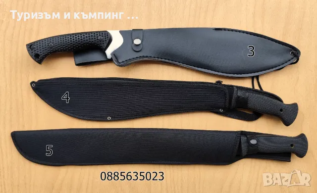 Мачете с дължина 49 см /51 см /54 см / 57 см, снимка 5 - Ножове - 17470160