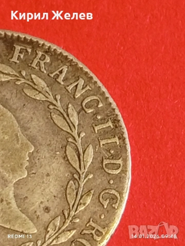 Сребърна монета 20 кройцера 1806г. Франц втори Австрия за КОЛЕКЦИЯ 53010, снимка 12 - Нумизматика и бонистика - 53093039