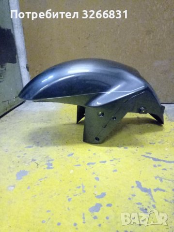 Преден калник Kawasaki ZX14, снимка 2 - Части - 38602204