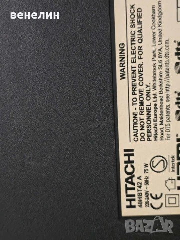 Mainboard 17MB97 от Hitachi 40HBT42, снимка 5 - Части и Платки - 51096007