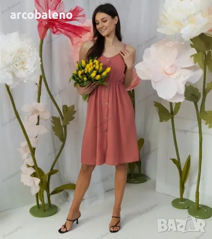 Дамска рокля с презрамки Plaisance