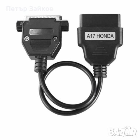 Carprog A17 HONDA КАБЕЛ