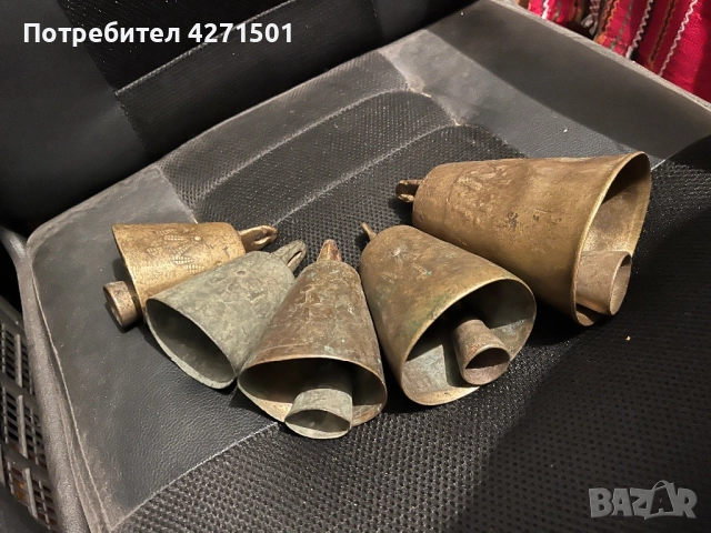 Стари звънци чанове  Неврокопи