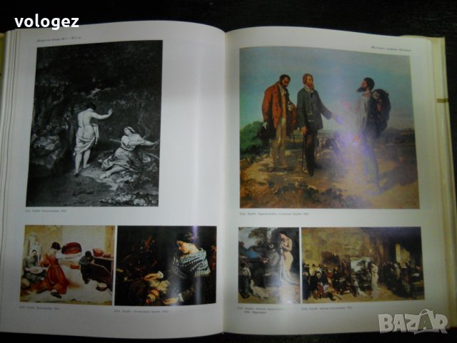 книга - албум "Памятники мирового изкуство", снимка 4 - Енциклопедии, справочници - 27088576