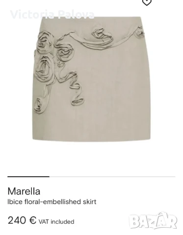 Лукс пола MARELLA ( MaxMara) оригинал Италия, снимка 14 - Поли - 50842817