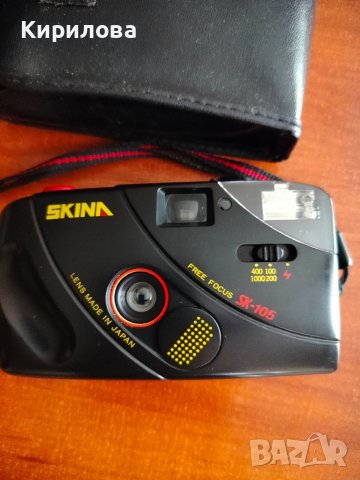 Продавам фотоапарат  SKINA -30 лв 