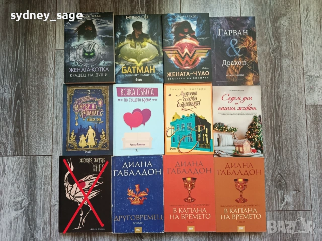 Романтични книги, трилъри, фентъзи, фантастика, тийн, съвременна проза, снимка 3 - Художествена литература - 53401290