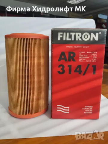 Въздушен филтър FILTRON AR 314/1
