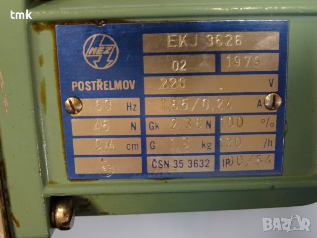 хидравличен разпределител TOS RSEH 2043 ZO-01 hidraulic valve, снимка 3 - Резервни части за машини - 40131735