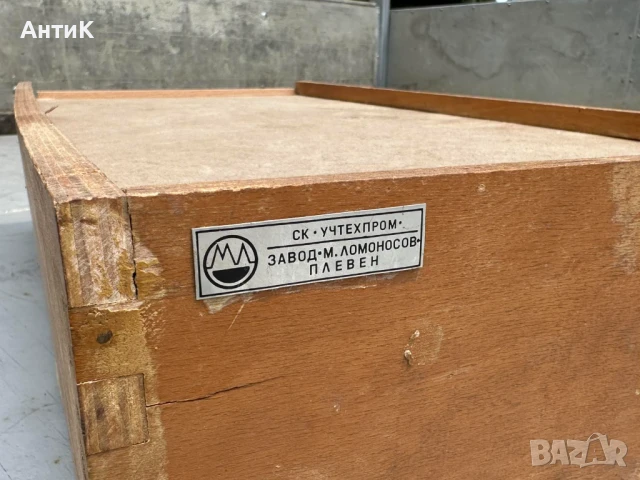 Соц Детски Фигури с Магнит Учтехпром, снимка 4 - Колекции - 50584112