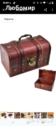 Дървен сандък за съкровища, дървен сейф, кутия за съкровища, малък дървен сандък за съкровища  