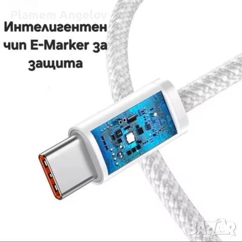 Кабел за зареждане usb-c 2m, снимка 3 - USB кабели - 52929598