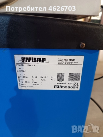 Стенд за регулиране на преден и заден мост , снимка 4 - Аксесоари и консумативи - 52458884