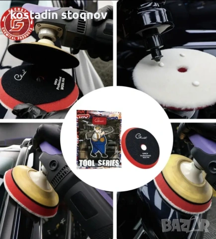 Вълнен пад (гъба) за полиране 5inch, снимка 2 - Пастиране - 53419555