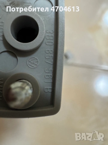 Основа за захващане на сенник за Ваг Груп Vag Grup само за 10Eur. 3B0857563, снимка 8 - Части - 53130931