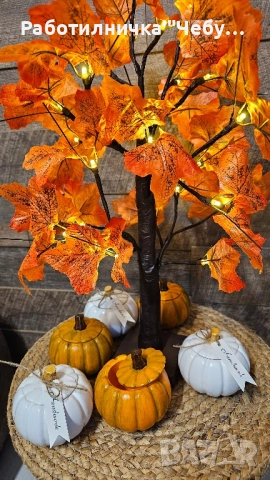 Декоративна керамична тиква с капаче, снимка 3 - Декорация за дома - 51914045