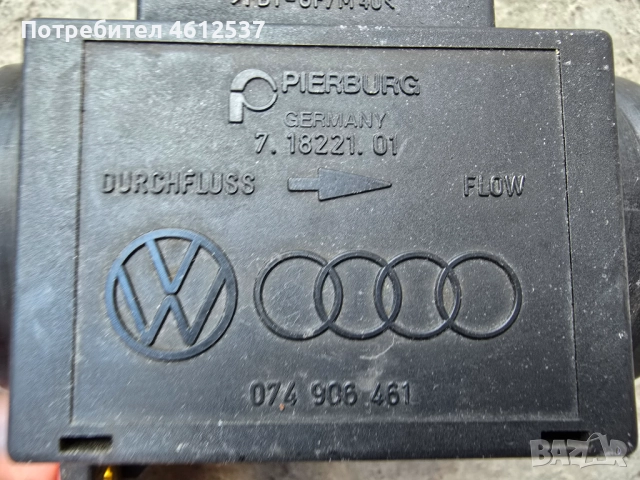 Оригинален дебитомер 074 906 461 за Голф 4 Ауди А3 Сеат Шкода 1.9ТДИ VW Golf 4 Audi A3 Seat 1.9TDI, снимка 2 - Части - 52009328